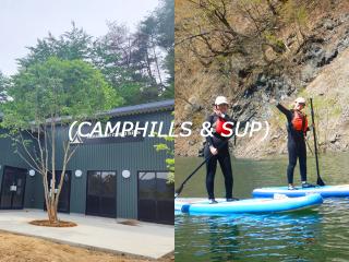 SUP and Camp Set, Super Popular Outdoors イメージ
