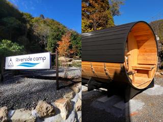 Minakami Campsite Newly Opens イメージ