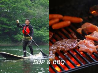SUP ＆ＢＢＱプラン