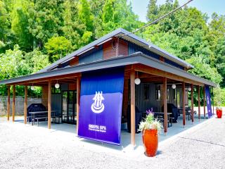 塩屋グランピングスパへ送迎「チェックイン」 イメージ